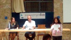  «Τι γυρεύει η αλεπού στο παζάρι;»