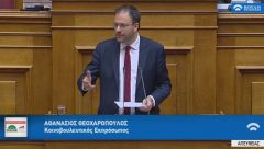 Ομιλία του Θανάση Θεοχαρόπουλου στη Βουλή για την αγροτική ανάπτυξη