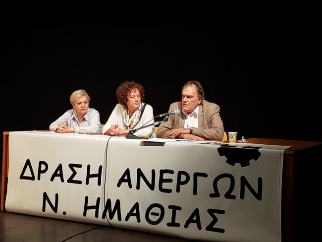 ΕΠΙΣΚΕΨΗ ΤΟΥ Γ.Γ. ΤΟΥ ΥΠΟΥΡΓΕΙΟΥ ΕΡΓΑΣΙΑΣ ΝΕΦΕΛΟΥΔΗ ΑΝΔΡΕΑ ΣΤΗ ΒΕΡΟΙΑ