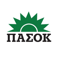 ΑΠΑΝΤΗΣΗ ΤΗΣ Ν.Ε. ΠΑΣΟΚ ΗΜΑΘΙΑΣ ΣΤΗ Ν.Ε ΤΟΥ ΣΥΡΙΖΑ