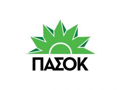  ΑΝΑΚΟΙΝΩΣΗ ΤΗΣ Ν.Ε. ΠΑΣΟΚ ΗΜΑΘΙΑΣ ΓΙΑ ΤΗΝ ΕΠΙΣΚΕΨΗ  ΝΕΦΕΛΟΥΔΗ