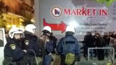 Σωματείο Ιδιωτικών Υπαλλήλων Ημαθίας – Πελλας: Καταγγελία για αστυνομική επίθεση στα Γιάννενα