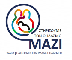 ΚΕΝΤΡΟ ΥΓΕΙΑΣ  ΒΕΡΟΙΑΣ: Βιωματικά σεμινάρια