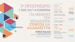 ΝΔ: Θέσεις στα μέτρα του κεφαλαίου σε Υγεία - Ασφάλιση