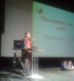 Κοσμοσυρροή στην παρουσίαση του ημερολογίου της «Πρωτοβουλίας για το Παιδί»