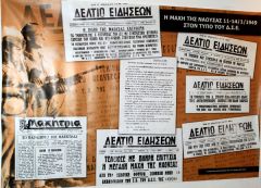 Για την "μάχη της Νάουσας"