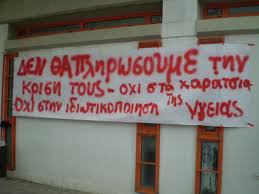 Θα υπάρχουν τοπικά αντιδράσεις;