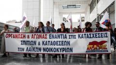 ΚΥΒΕΡΝΗΣΗ ΣΥΡΙΖΑ - ΑΝΕΛ: Αποφασισμένη να «τρέξει» τους πλειστηριασμούς με ένταση της καταστολής
