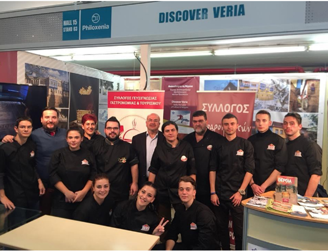 Στην 33η Διεθνή Έκθεση Τουρισμού “Philoxenia” το τριήμερο 10-12 Νοεμβρίου συμμετείχε ο Δήμος Βέροιας.