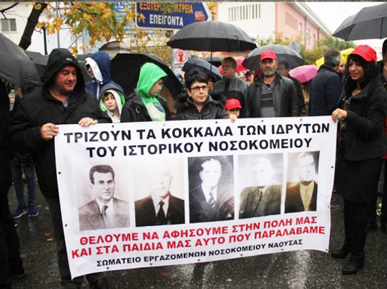 Η ιστορία να μας διδάξει πραγματικά…