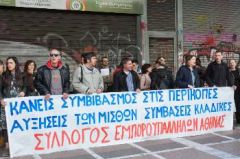 Μαύρες μέρες