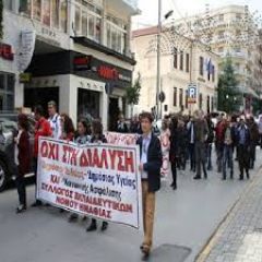 ΠΑΝΕΚΠΑΙΔΕΥΤΙΚΟ ΣΥΛΛΑΛΗΤΗΡΙΟ ΗΜΑΘΙΑΣ  ΣΤΙΣ 23/11 ΣΤΗΝ ΒΕΡΟΙΑ