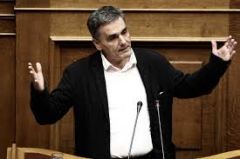 Περί «δικαιοσύνης»