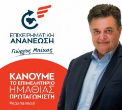 Δεν είναι ζήτημα κουλτούρας…