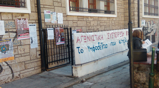 Αποτελέσματα για ΔΣ Συλλόγου Εκπαιδευτικών Π.Ε. Ημαθίας 