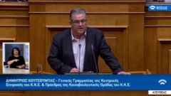  ΟΜΙΛΙΑ ΤΟΥ ΓΓ ΤΗΣ ΚΕ ΤΟΥ ΚΚΕ ΔΗΜΗΤΡΗ ΚΟΥΤΣΟΥΜΠΑ ΣΧΕΤΙΚΑ ΜΕ ΤΗΝ ΠΩΛΗΣΗ ΣΤΡΑΤΙΩΤΙΚΟΥ ΕΞΟΠΛΙΣΜΟΥ ΣΤΗ ΣΑΟΥΔΙΚΗ ΑΡΑΒΙΑ