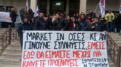 ΕΠΙΚΑΙΡΗ ΕΡΩΤΗΣΗ ΤΟΥ ΚΚΕ: Να σταματήσει η τρομοκρατία των εργαζομένων στα σούπερ μάρκετ πρώην «Καρυπίδη» και να διασφαλιστεί το δικαίωμά τους στη δουλειά