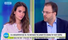 Θανάσης Θεοχαρόπουλος: «“Δημοκρατικό Κόμμα” ή εναλλακτικά “Προοδευτική Παράταξη” η πρότασή μου για την ονομασία του νέου ενιαίου   φορέα».