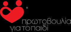 Σεμινάριο εκπαίδευσης για υποψήφιους ανάδοχους γονείς
