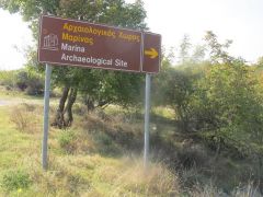 Aρχαιολογικός χώρος Μαρίνας 2018 Ευχές!