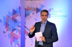 11ο ΣΥΝΕΔΡΙΟ ΝΕΑΣ ΔΗΜΟΚΡΑΤΙΑΣ: Ακόμα πιο αντιλαϊκά συναγωνιζόμενη την κυβέρνηση!