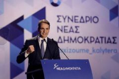11ο ΣΥΝΕΔΡΙΟ ΤΗΣ ΝΔ: «Εθνικός στόχος» η ανάκαμψη του κεφαλαίου...