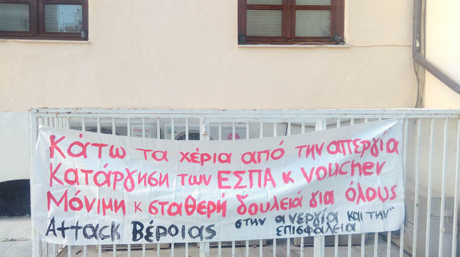 Αρκούν τα πανό;