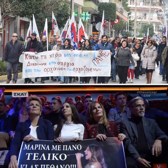 Εικόνες Ημαθιωτών ...