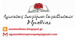 ΚΑΤΩ ΤΑ ΧΕΡΙΑ ΑΠΟ ΤΗΝ ΑΠΕΡΓΙΑ-ΟΙ ΑΓΩΝΕΣ ΤΩΝ ΕΡΓΑΖΟΜΕΝΩΝ ΔΕ ΘΑ ΜΠΟΥΝ ΣΤΟΝ ΓΥΨΟ