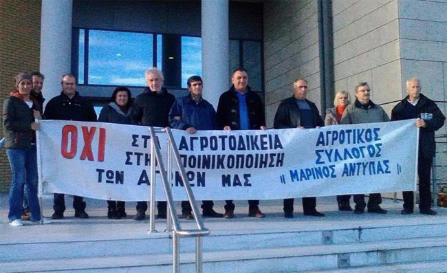 Τα αγροτοδικεία συνεχίζονται !