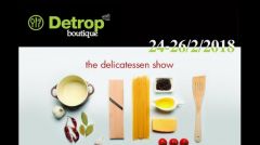 Πρόσκληση σε επιχειρήσεις για την συμμετοχή στην 27η DETRPOP BOUTIQUE στα περίπτερα της Περιφέρειας