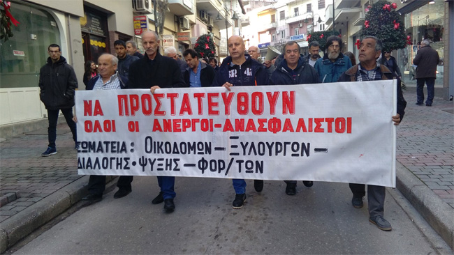 ΝΑΟΥΣΑ: Κινητοποίηση από το Σωματείο Διαλογής και Ψύξης για την προστασία των ανέργων