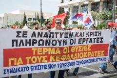 ΕΝΔΙΑΜΕΣΗ ΕΚΘΕΣΗ ΓΙΑ ΤΗ ΝΟΜΙΣΜΑΤΙΚΗ ΠΟΛΙΤΙΚΗ
