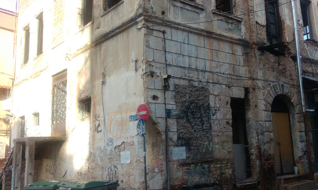 Πώς θα αξιοποιηθεί ;