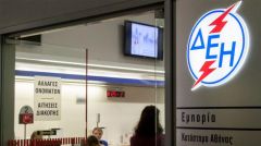 Βαφτίζουν «ελάφρυνση» την ανακατανομή του κόστους του ηλεκτρικού ρεύματος