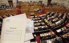 Ερχεται νέο αντιλαϊκό πολυνομοσχέδιο!