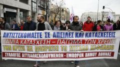ΚΥΑ ΓΙΑ ΡΥΘΜΙΣΗ ΟΦΕΙΛΩΝ ΣΕ ΑΣΦΑΛΙΣΤΙΚΑ ΤΑΜΕΙΑ