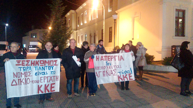 Πικετοφορία του ΚΚΕ στη Βέροια