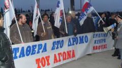 ΕΡΓΑΤΙΚΟ ΚΕΝΤΡΟ ΝΑΟΥΣΑΣ :ΑΠΑΝΤΑΜΕ ΜΕ ΑΠΕΡΓΙΑ!