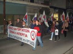 Σχετικά με το Πολυνομοσχέδιο