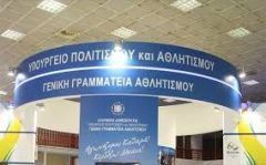 ΕΠΙΧΟΡΗΓΗΣΕΙΣ ΟΜΟΣΠΟΝΔΙΩΝ: Τα ψίχουλα παραμένουν ψίχουλα