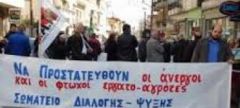 Απεργιακό κάλεσμα  από το Σωματείο Διαλογής και Ψύξης Νάουσας