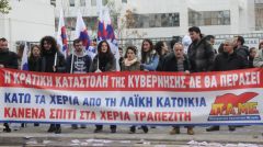 Αναμένεται επιτάχυνση των πλειστηριασμών τα επόμενα τρία χρόνια