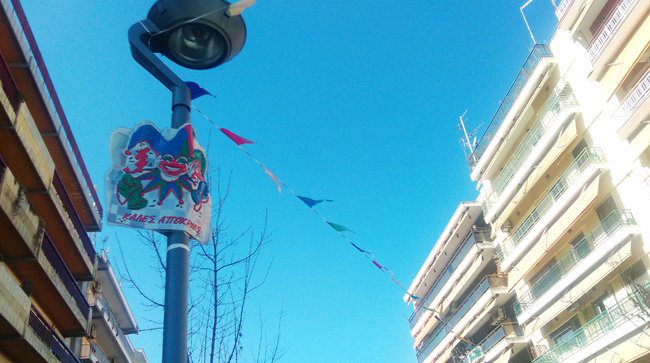 Θα υπάρχουν και εκδηλώσεις ;