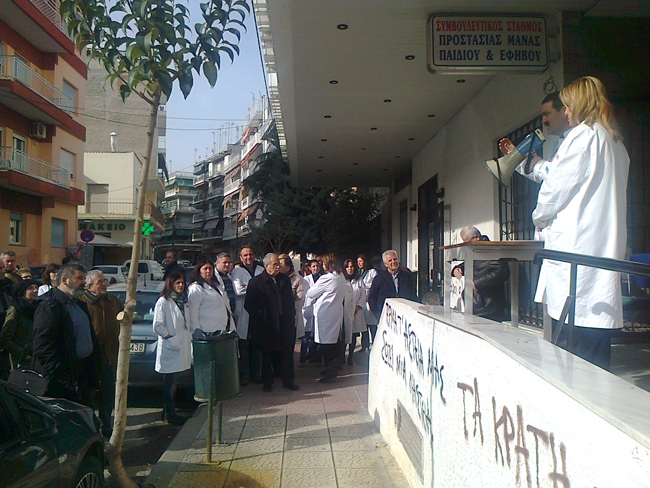 Κινητοποίηση στον ΕΟΠΥΥ Ημαθίας