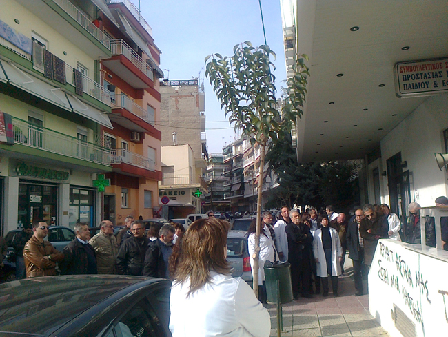 ΠΑΜΕ: Να αποσυρθεί το νομοσχέδιο για την πρωτοβάθμια φροντίδα υγείας
