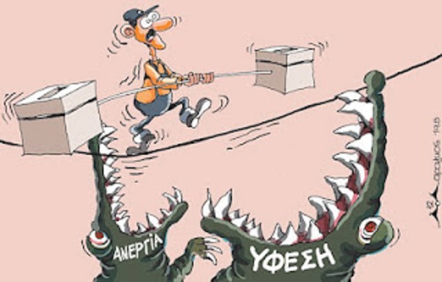 Πρέπει να τιμωρηθούν όσοι εμπαίζουν το λαό