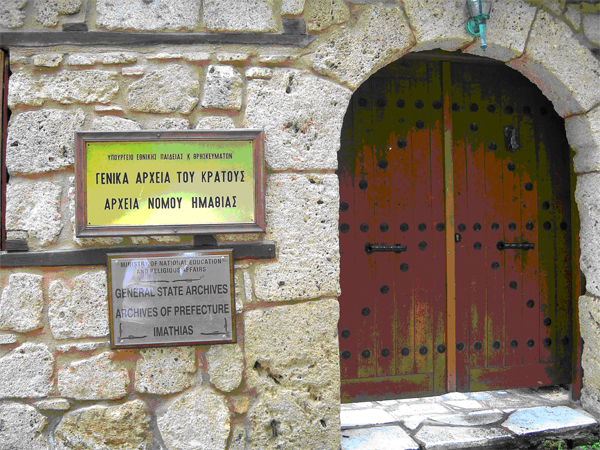 Εκδήλωση των ΓΑΚ Ν. Ημαθίας για τη περίοδο της Κατοχής