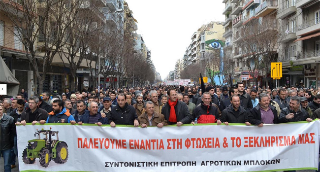 Να εκφραστεί η αγωνιστική αλληλεγγύη στους αγωνιζόμενους αγρότες