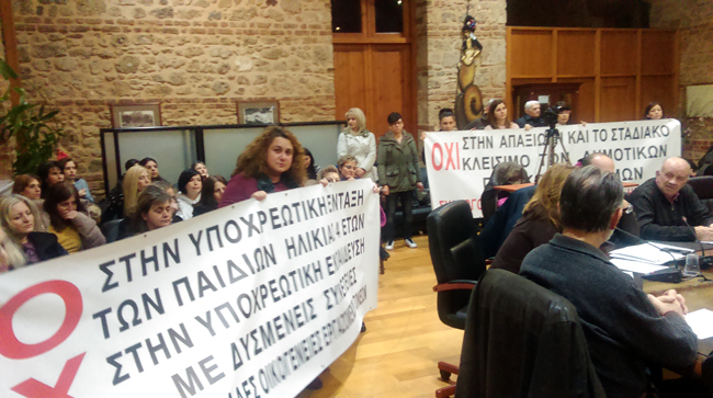 Για την αντιπαράθεση σχετικά με τους Παιδικούς Σταθμούς